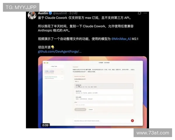 AI复刻大罗发型莱韦林获R9签